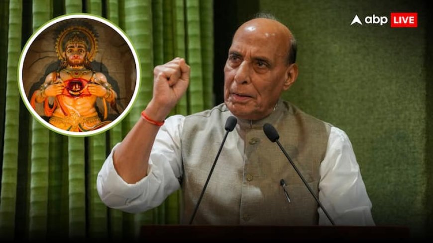 Operation Sindoor: ऑपरेशन सिंदूर और हनुमान जी का कनेक्शन क्या? रक्षामंत्री राजनाथ सिंह ने क्यों सुनाई सुंदरकांड की चौपाई