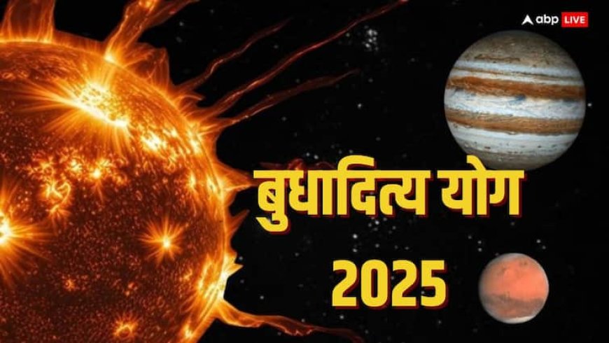 Shubh Yog 8 May 2025: आज इन राशियों को मिलेगा बुधादित्य योग का लाभ