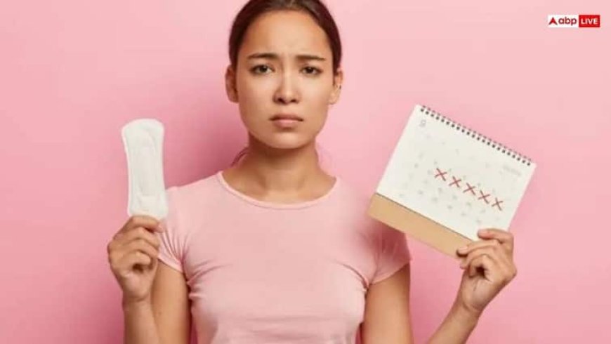 पीरियड्स में आ रहा है 15 दिन से ज्यादा का गैप? जानें ये कैसे हो सकता है खतरनाक