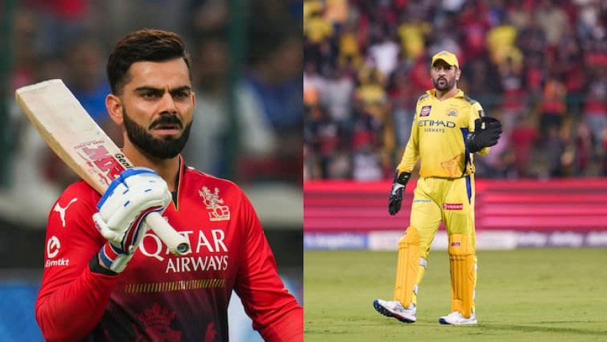 IPL 2025 में टूटे 5 सबसे बड़े रिकॉर्ड, विराट-धोनी के आगे सारे कीर्तिमान हुए ध्वस्त