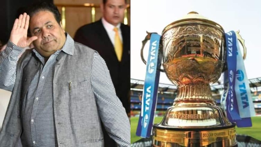 दोबारा कब शुरू होगा IPL 2025? राजीव शुक्ला ने दिया सबसे बड़े सवाल का जवाब