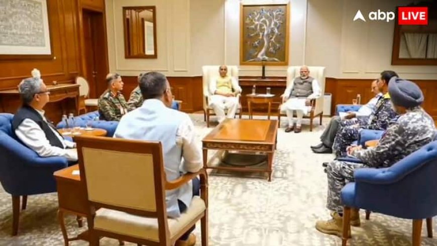 Operation Sindoor: PM मोदी ने रक्षा मंत्री और सेना प्रमुखों के साथ की महत्वपूर्ण बैठक, पाकिस्तान के खिलाफ रणनीति पर हुई चर्चा