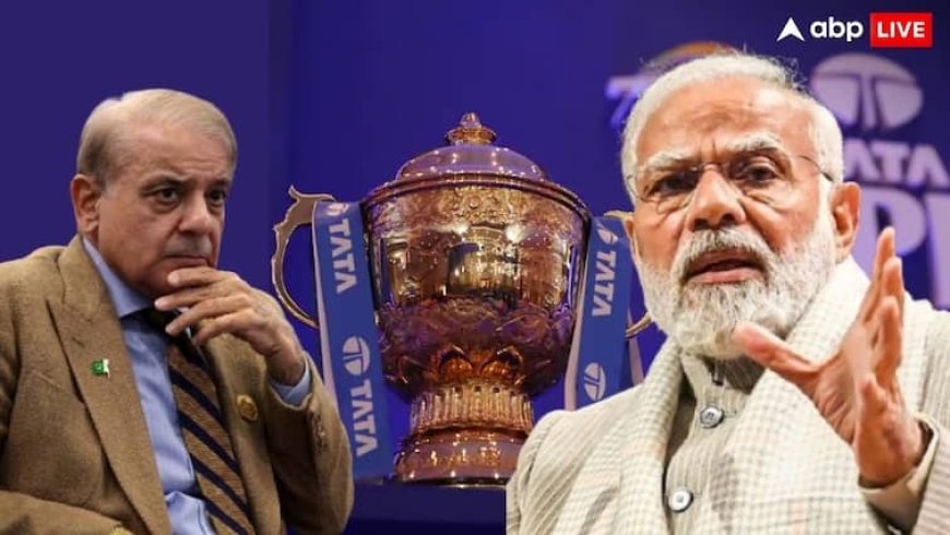 भारत को मिला एक बड़ा ऑफर, इस देश में IPL करा सकता है BCCI! यूएई ने PSL के लिए कर दिया मना