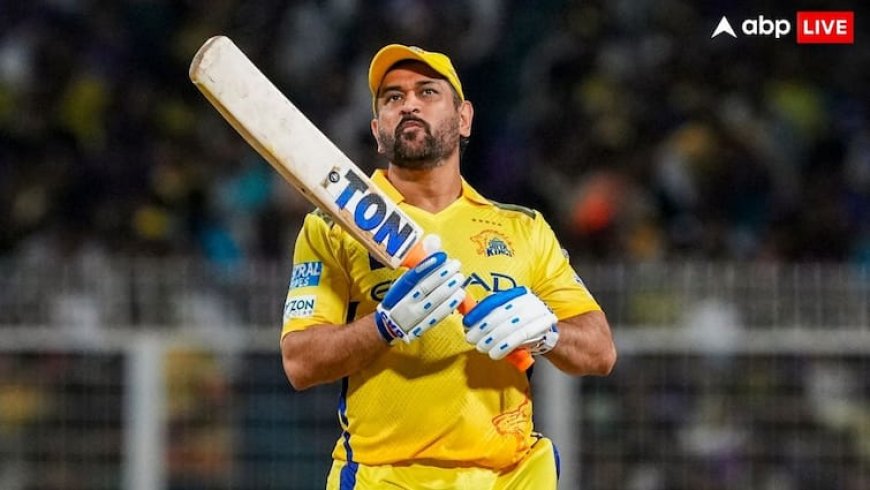 MS Dhoni In Indian Army: क्या देश के लिए बॉर्डर पर जाएंगे महेंद्र सिंह धोनी? ये है बड़ी वजह