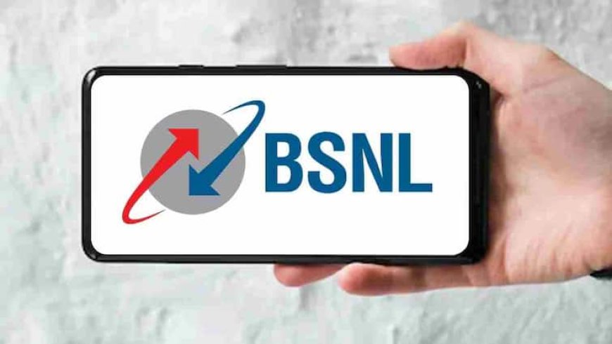 BSNL के इस प्लान ने उड़ा दी Jio की नींद! अब इतने दिनों तक फ्री मिलेंगे ये सारे बेनिफिट्स