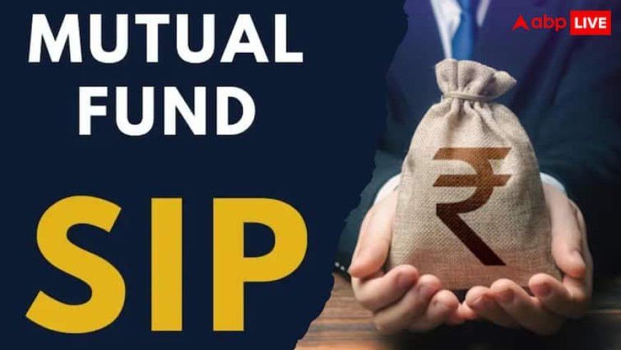 SIP ने तोड़ दिए अब तक के सारे रिकॉर्ड, सिर्फ एक महीने में 26 हजार करोड़ से ज्यादा रहा इनफ्लो