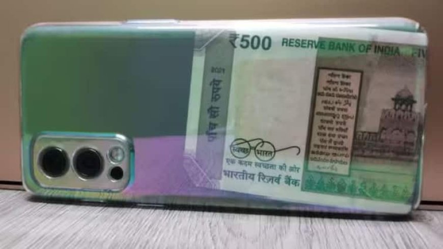 सावधान! मोबाइल कवर में 10, 20 या 500 का नोट रखना पड़ सकता है भारी, बन सकता है ब्लास्ट का कारण
