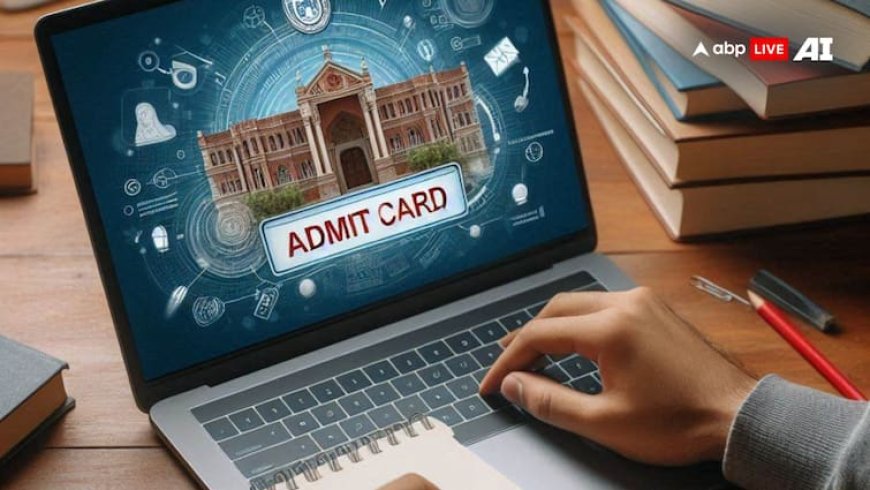JEE Advanced 2025: IIT कानपुर ने जारी किया एडमिट कार्ड, 18 मई को होगी परीक्षा, यहां पढ़ें डिटेल्स