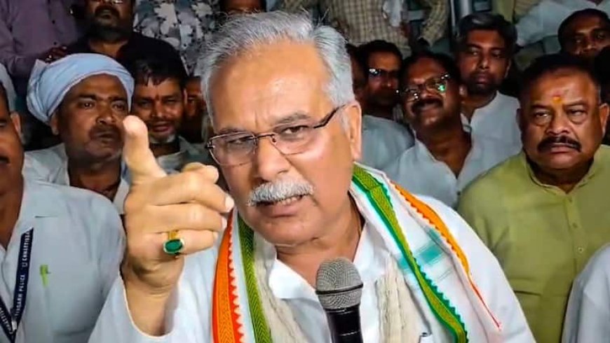 'क्या अमेरिका के दबाव में नीति बदली?', कांग्रेस नेता भूपेश बघेल ने सरकार से पूछा सवाल