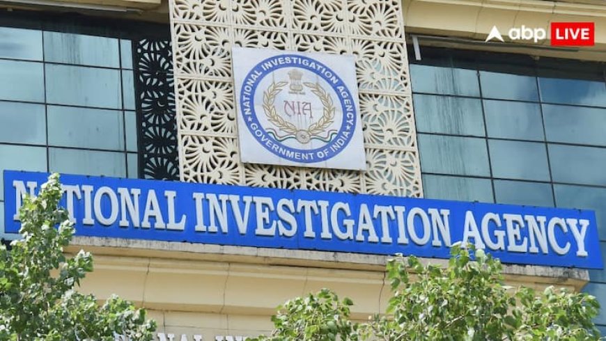 मुंब्रा नकली करेंसी केस, NIA की स्पेशल कोर्ट ने मुख्य आरोपी को सुनाई 5 साल की सजा