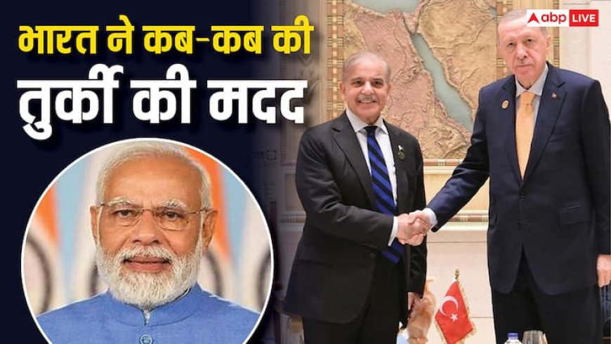 मुसीबत के वक्त जिसे दोस्त समझकर भारत ने की मदद, उसने दिखाया असली रंग; अब पाकिस्तान संग कर रहा वफादारी