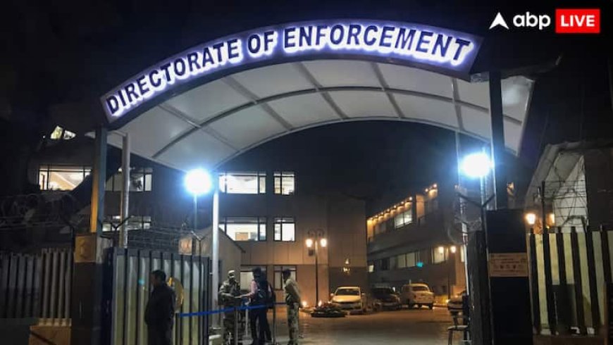मुंबई-हैदराबाद में मनी लॉन्ड्रिंग और जमीन घोटाले में ED की बड़ी कार्रवाई, 32 करोड़ से ज्यादा की संपत्ति जब्त