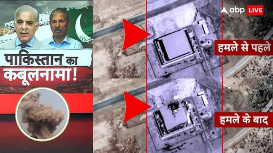 पाकिस्तान के पूर्व एयर मार्शल मसूद अख्तर का खुलासा- 'भोलारी एयरबेस पर गिरीं 4 ब्रह्मोस मिसाइलें, AWACS तबाह'