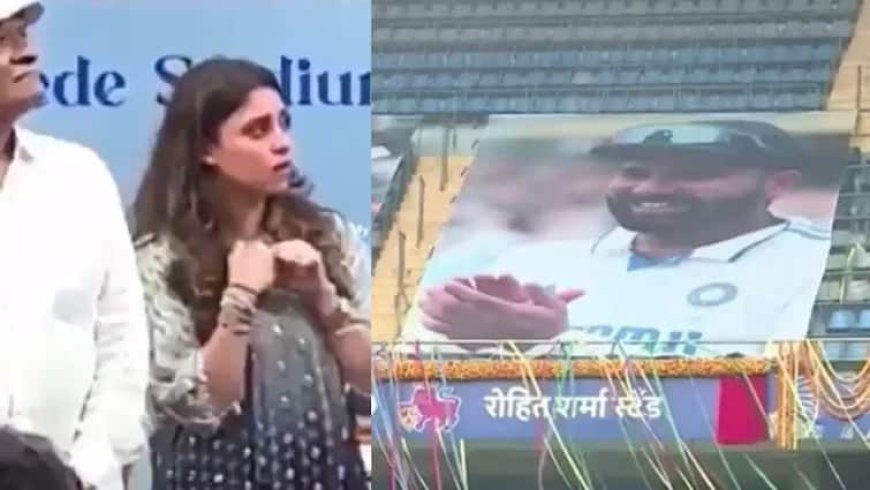 'Rohit Sharma Stand' उद्घाटन समारोह में मिला पति को सम्मान, तो रो पड़ीं वाइफ रितिका; वीडियो देख टूट जाएगा दिल