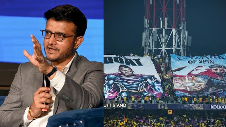 कोलकाता के ईडन गार्डन्स में IPL 2025 का फाइनल होगा या नहीं? सौरव गांगुली ने दिया जवाब