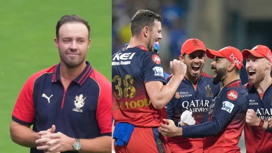 मेरे शब्द नोट कर लें, अगर RCB फाइनल..., एबी डिविलियर्स ने कर दिया बड़ा एलान