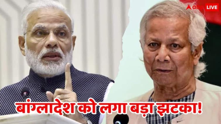 पाकिस्तान के बाद बांग्लादेश पर भारत का बड़ा एक्शन, कई सामानों पर लगा पोर्ट बैन