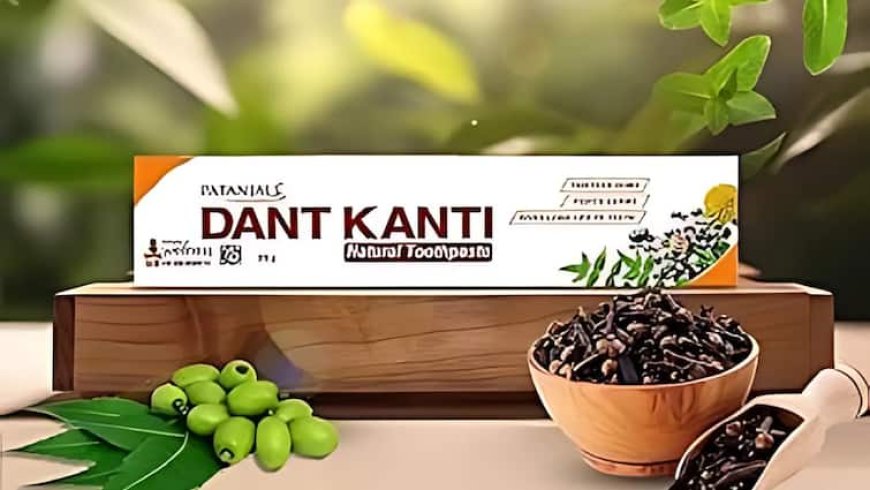 स्वदेशी और हर्बल! लोगों की पहली पसंद क्यों बन रहा है पतंजलि का दंत कांति टूथपेस्ट?