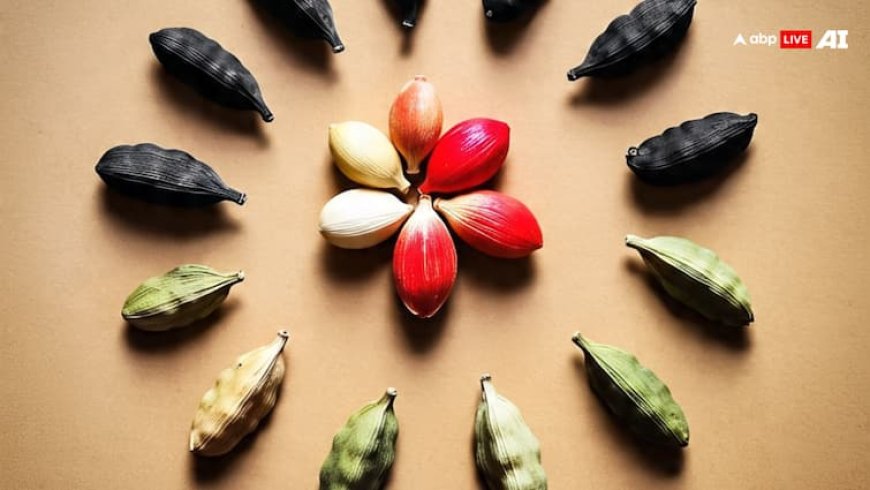 Cardamom Benefits: इलायची के चार रंग, चार अंदाज, जानिए कौन-सी कहां होगी इस्तेमाल?