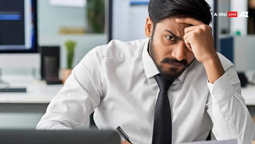 Mental Health: भारत में वर्कप्लेस पर यंग प्रोफेशनल्स झेल रहे सबसे ज्यादा तनाव, रिपोर्ट से खुलासा