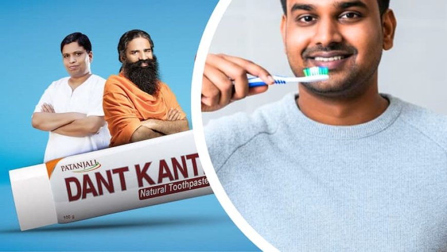दंत कांति: एक ऐसा हर्बल टूथपेस्ट, जिसने आयुर्वेद के जरिए बदल दी चेहरे की मुस्कान!