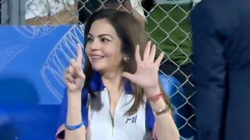 MI जीतेगी 6th आईपीएल ट्रॉफी..., प्लेऑफ में पहुंचते ही नीता अंबानी का ख़ास सेलिब्रेशन हुआ वायरल, सभी टीमों को दी 'वार्निंग'