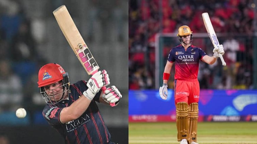 IPL 2025: PSL को ठेंगा दिखा! एक और खिलाड़ी IPL में आया; RCB की हो गई बल्ले-बल्ले