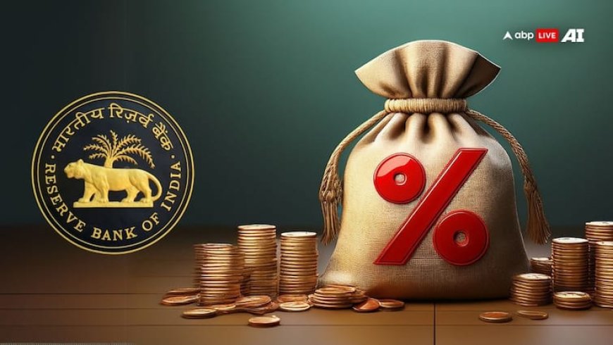 सरकार को मिल सकती है बड़ी रकम, आज RBI करेगा लाभांश का एलान, पिछली बार दिए थे 2.1 लाख करोड़