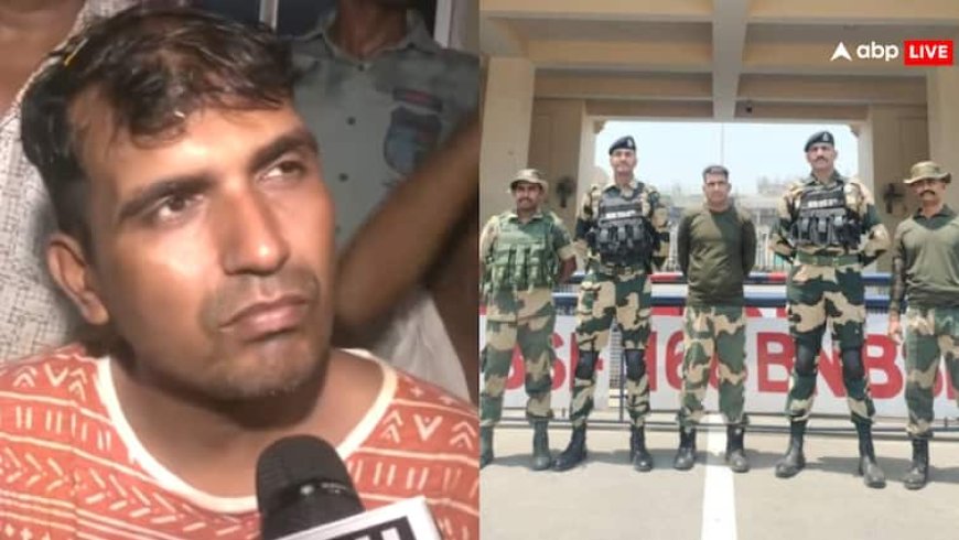 पाकिस्तान से रिहा होने के बाद घर पहुंचे BSF जवान पूर्णम साव ने दी पहली प्रतिक्रिया, जानें क्या कहा?