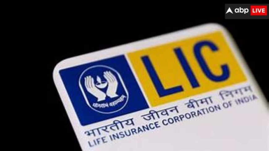 LIC का नाम हुआ गिनीज वर्ल्ड रिकॉर्ड में दर्ज, महज 24 घंटे में बना डाला ये रिकॉर्ड