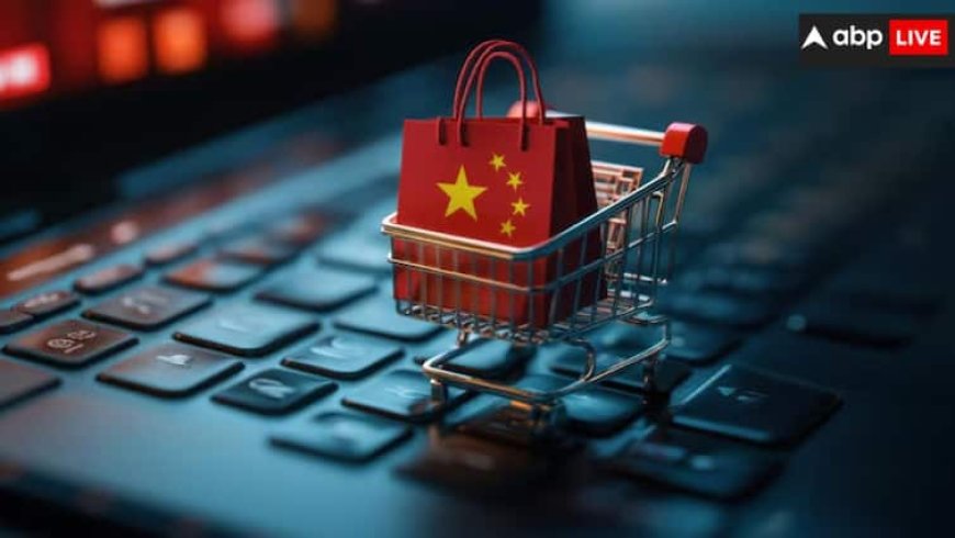 चार महीने में बिक गए 20 अरब डॉलर के डिजिटल प्रोडक्ट्स, क्या है चीन में सरकार का सब्सिडी स्कीम?