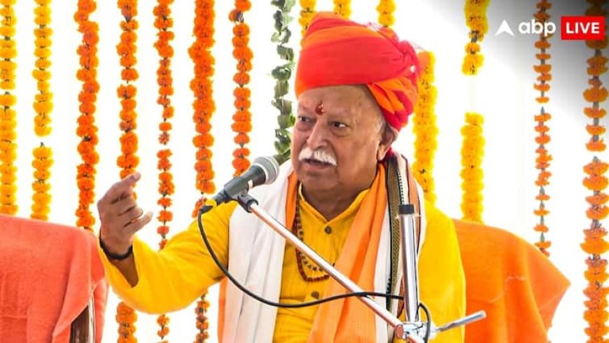 'हमारे पास शक्तिशाली होने के अलावा कोई विकल्प नहीं', ऑपरेशन सिंदूर के बाद बोले RSS प्रमुख मोहन भागवत