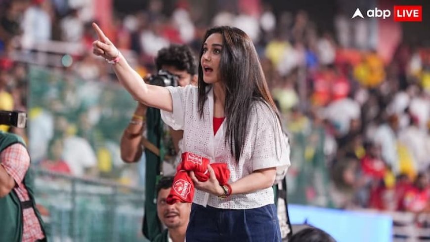 IPL का एक मैच हारने पर एक्ट्रेस प्रीति जिंटा को होता है कितना नुकसान? पंजाब किंग्स की हैं मालिक