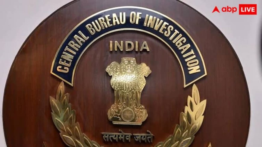 CBI के डायरेक्टर को कितनी मिलती है सैलरी, 8वें वेतन आयोग से यह कितनी बढ़ेगी?