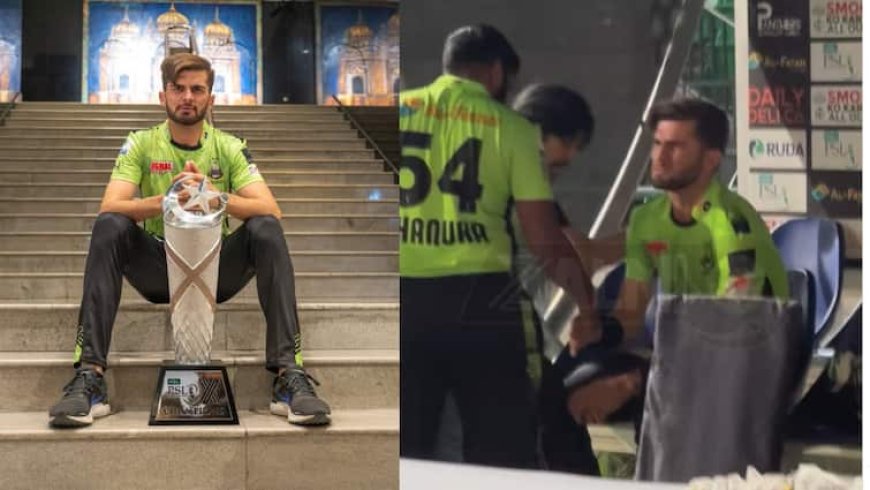 PSL 2025 winner prize money: चैंपियन बनने पर लाहौर कलंदर्स को मिली इतनी कम धनराशि, स्टेडियम में ही फूट-फूटकर क्यों रोने लगे शाहीन अफरीदी