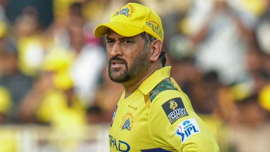 MS Dhoni: 'अब समय आ गया है जब...', आईपीएल में धोनी के भविष्य पर पूर्व क्रिकेटर के बयान से मचा हड़कंप