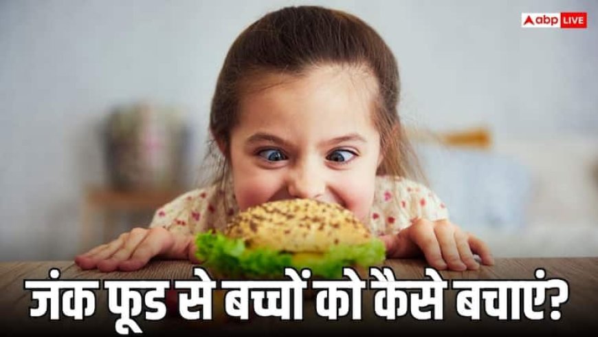 क्या आपका भी बच्चा लंच में करता है जंक फूड की डिमांड, अनहेल्दी फूड की जगह ट्राई कर सकते हैं ये ऑप्शन