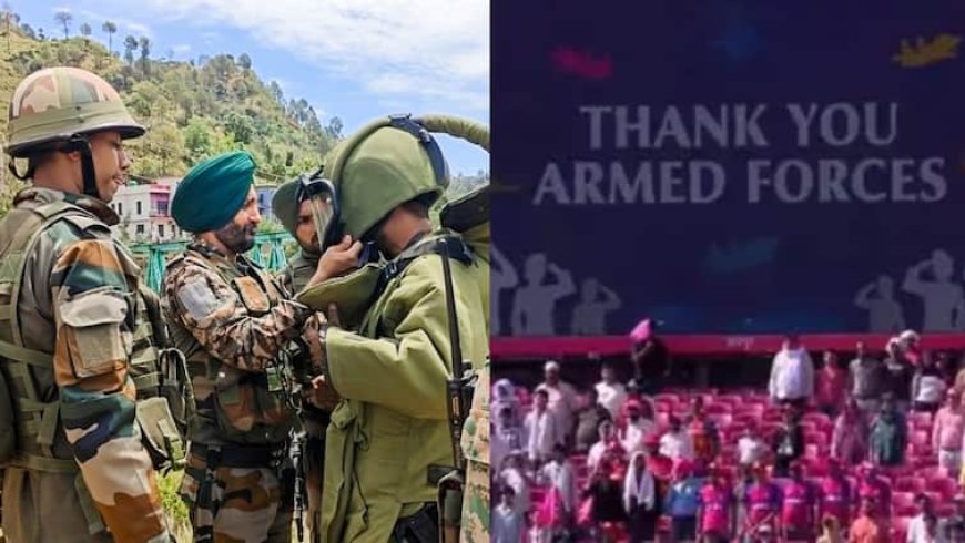 IPL 2025 Closing Ceremony: फाइनल में मनाया जाएगा ऑपरेशन सिंदूर का जश्न, दिया जाएगा इंडियन आर्मी को 'ट्रिब्यूट'