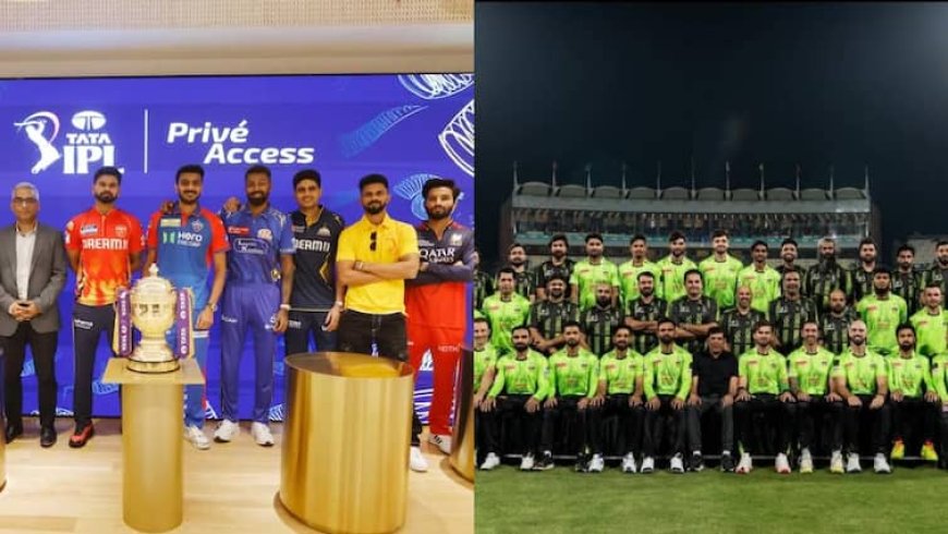 PSL जीतने वाली टीम को इतनी भी राशि नहीं मिली जितनी 18 साल पहले IPL जीतने वाली टीम को मिली थी