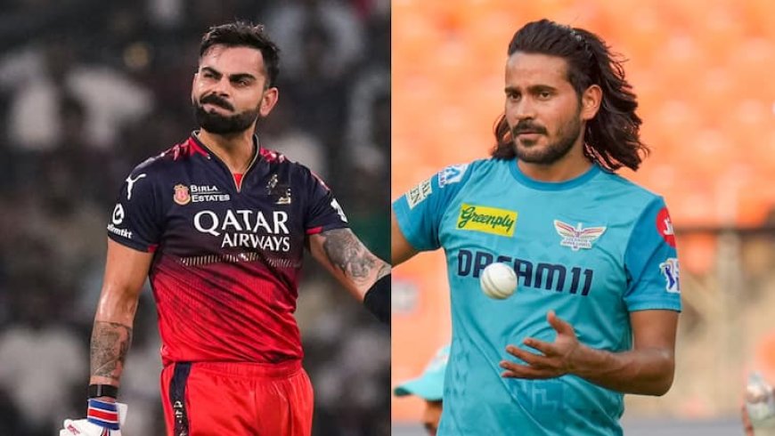 LSG vs RCB: विराट के सामने भी करोगे 'नोटबुक सेलिब्रेशन'? दिग्वेश राठी ने जो जवाब दिया वो हो गया वायरल