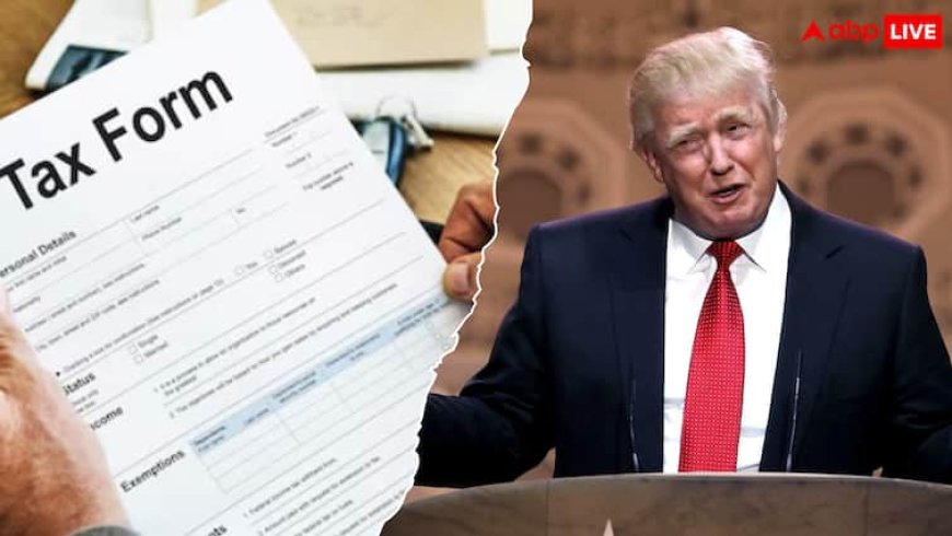 अमेरिका से भारत पैसा भेजना होगा महंगा? ट्रंप की 3.5 फीसदी टैक्स वाली योजना से भारतीयों की बढ़ी चिंता