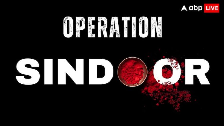 Operation Sindoor: पूरी दुनिया में जिस ऑपरेशन सिंदूर की चर्चा, किसने तैयार किया था उसका LOGO? इंडियन आर्मी ने बताया