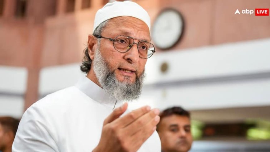 कुवैत से असदुद्दीन ओवैसी की पाकिस्तान को दो टूक, 'पाकिस्तान से ज्यादा भारत में मुसलमान, अल्लाह से...'