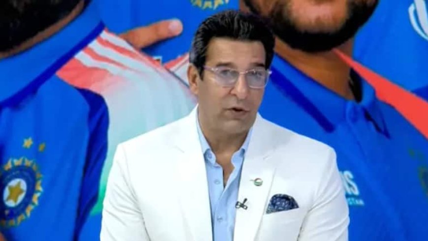 पाकिस्तान क्रिकेट टीम के पूर्व कप्तान वसीम अकरम ने भारत-पाक के बीच क्रिकेट पर दिया बड़ा बयान, पढ़िए