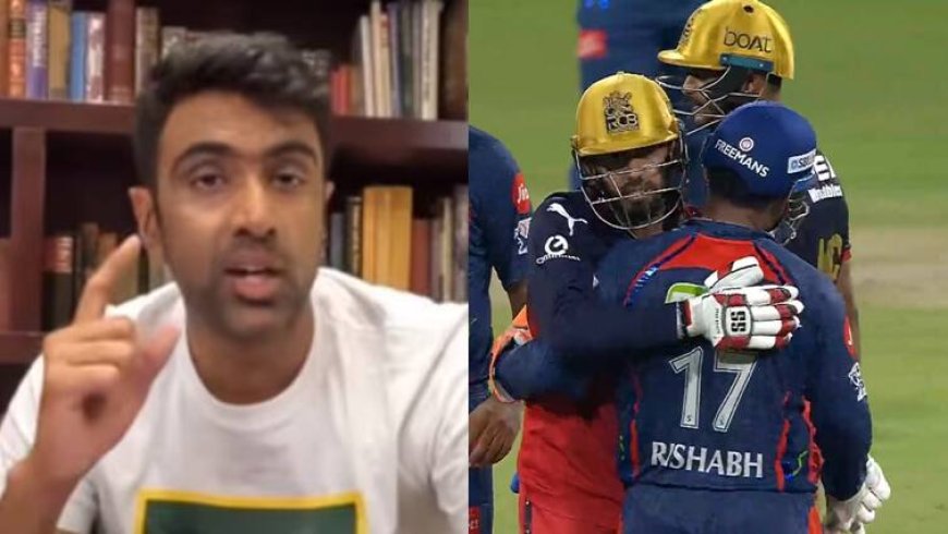 IPL 2025: दिग्वेश राठी के 'मांकडिंग' विवाद पर आया अश्विन का बड़ा बयान, कप्तान ऋषभ पंत पर भड़के; जानिए क्या कहा