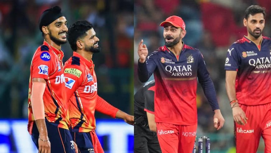 PBKS vs RCB Qualifier-1: पंजाब बनाम बेंगलुरु मैच में कैसा रहेगा मौसम, मुल्लांपुर स्टेडियम की पिच किसे देगी फायदा