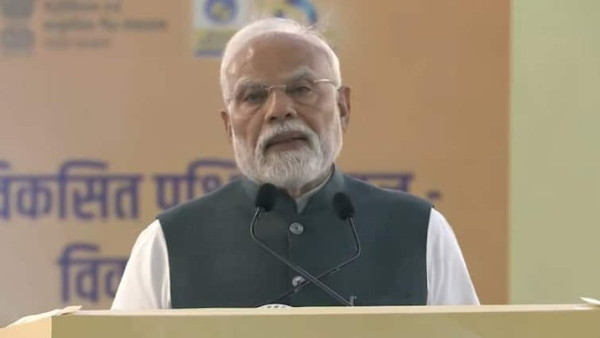 'बंगाल का विकास भारत के भविष्य की नींव', अलीपुरद्वार में बोले पीएम मोदी