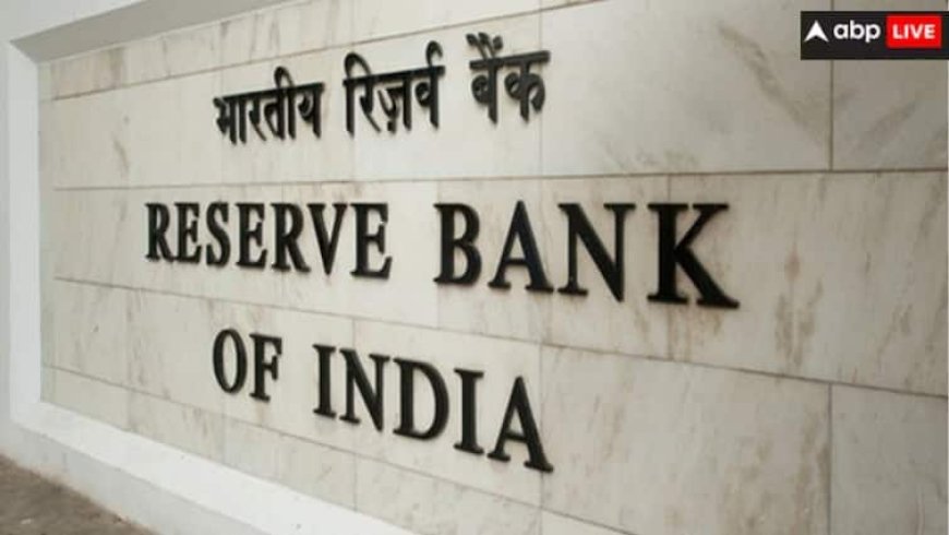 2025-26 में भारतीय अर्थव्यवस्था के लिए संभावनाएं अपार, RBI ने अपनी एनुअल रिपोर्ट में किया इस बात का जिक्र