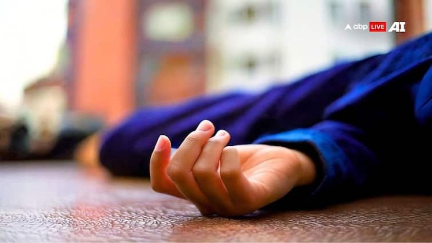 खूनी खेल में बदला मामूली विवाद, पति ने डंबल से मार कर की पत्नी की हत्या, फिर खुद कर लिया सुसाइड