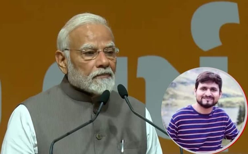 पहलगाम आतंकी हमले में मारे गए शुभम द्विवेदी के मां-बाप और पत्नी से मिलेंगे पीएम मोदी, दोपहर को होगी मुलाकात